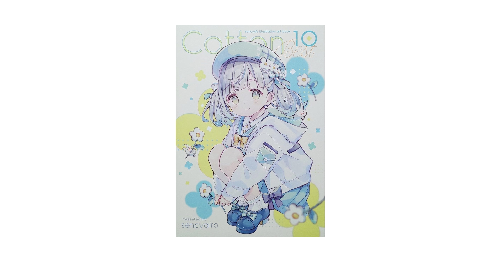 イラスト教本　10冊セット Amazon.co.jp: 84P総集編 Cotton 10 BEST せんちゃ フルカラー